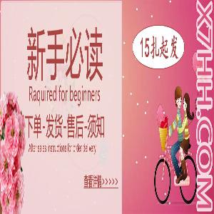 金河鲜花批发鲜花批发指南